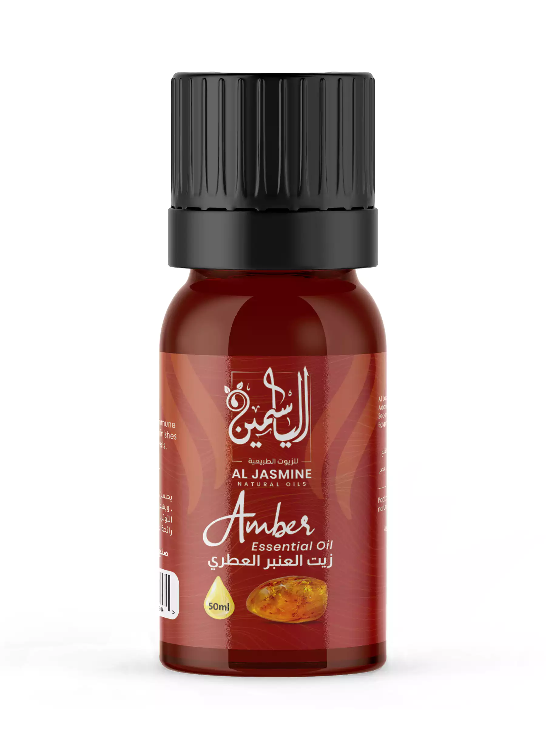 Amber Essential Oil
