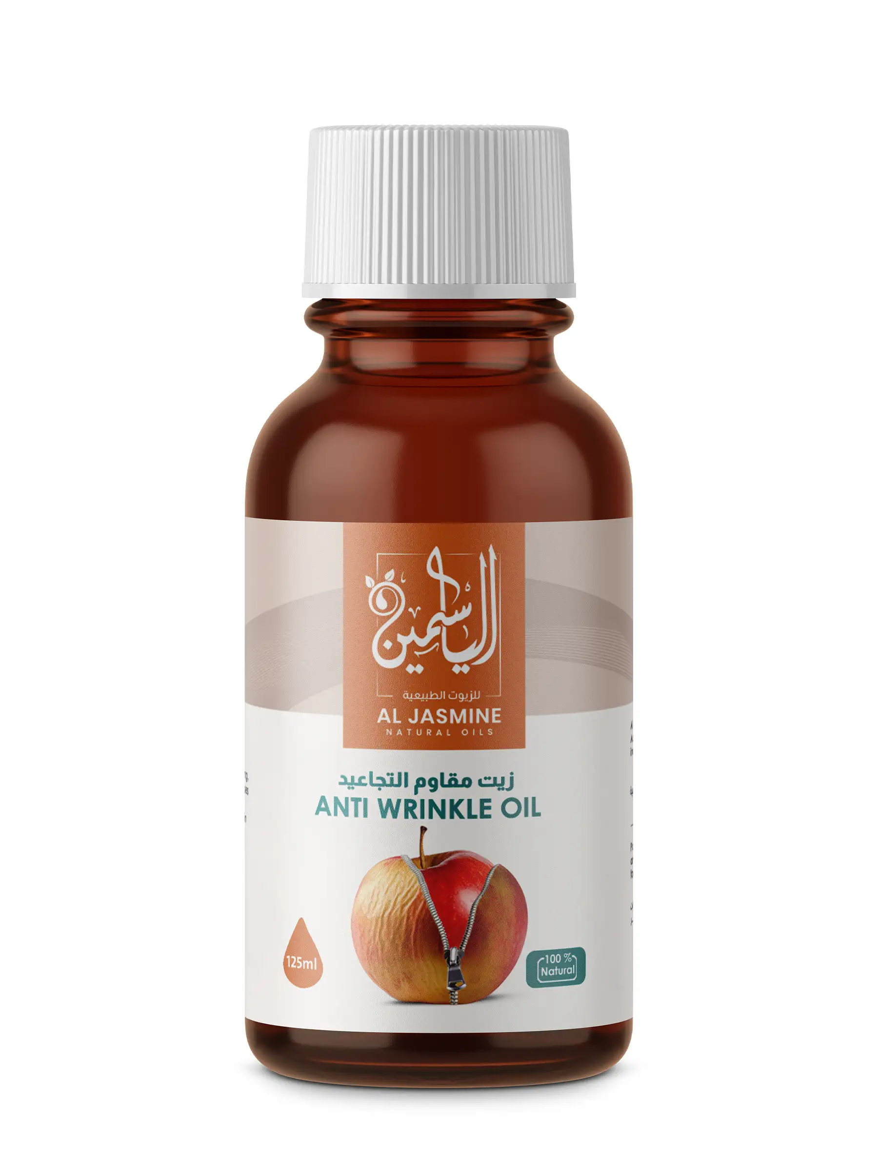 Anti-Wrinkle Oil