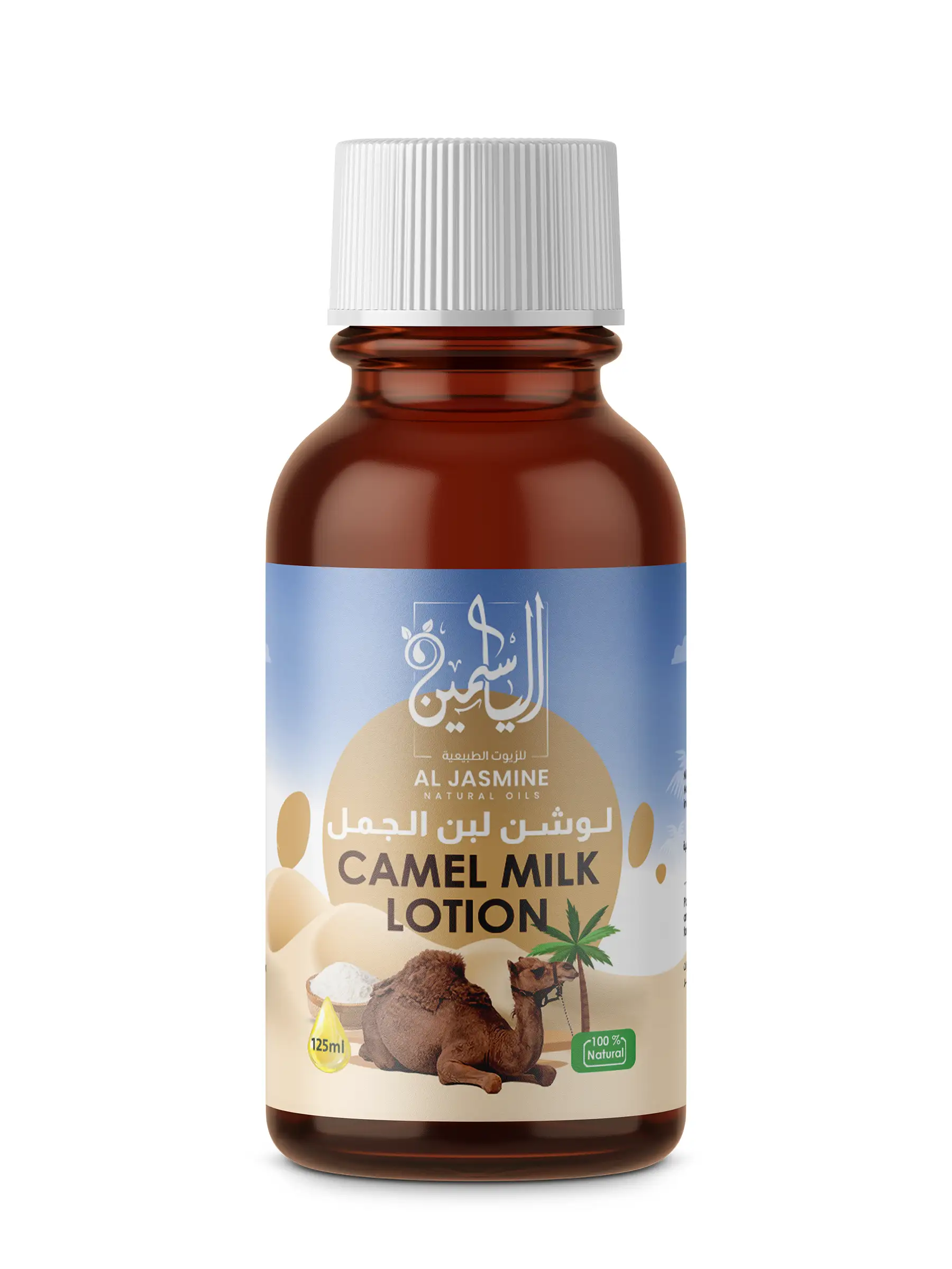 Camel Milk Lotion