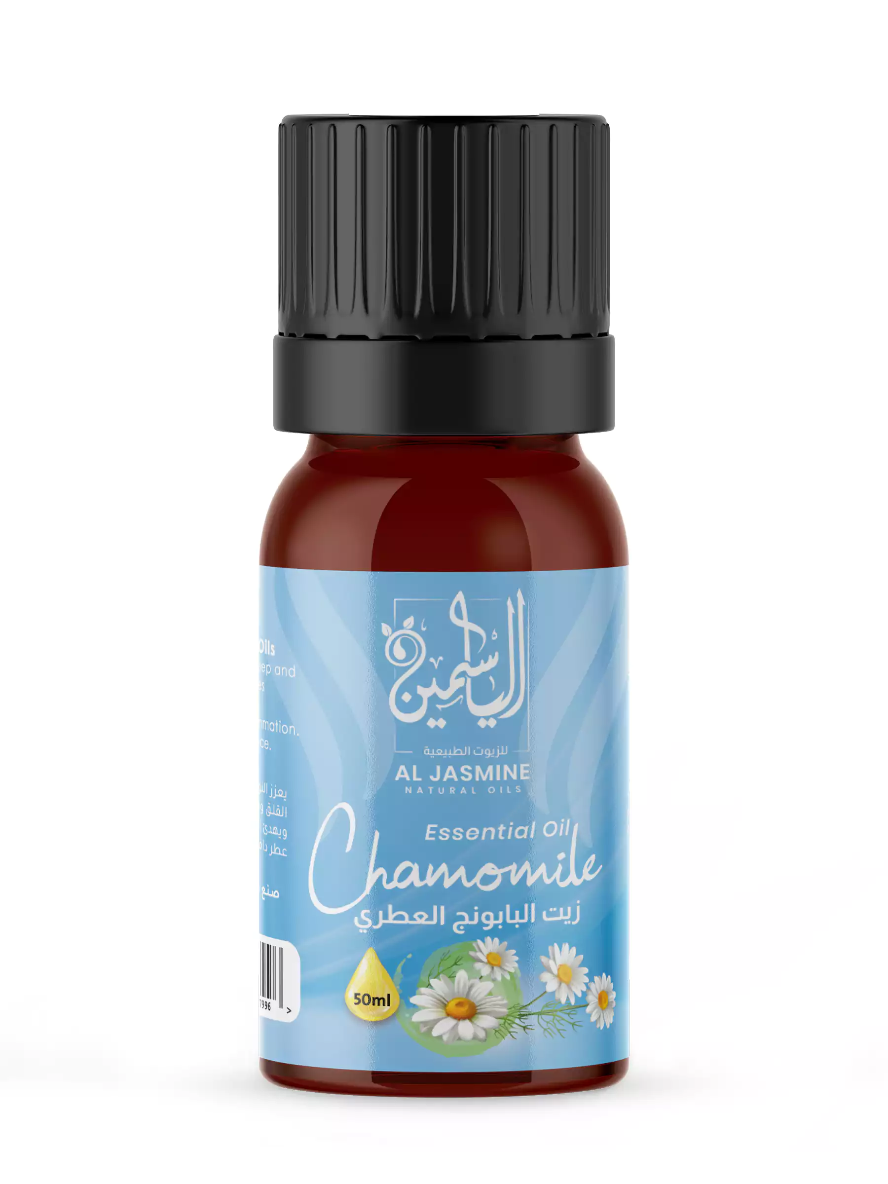 Chamomile Essential Oil