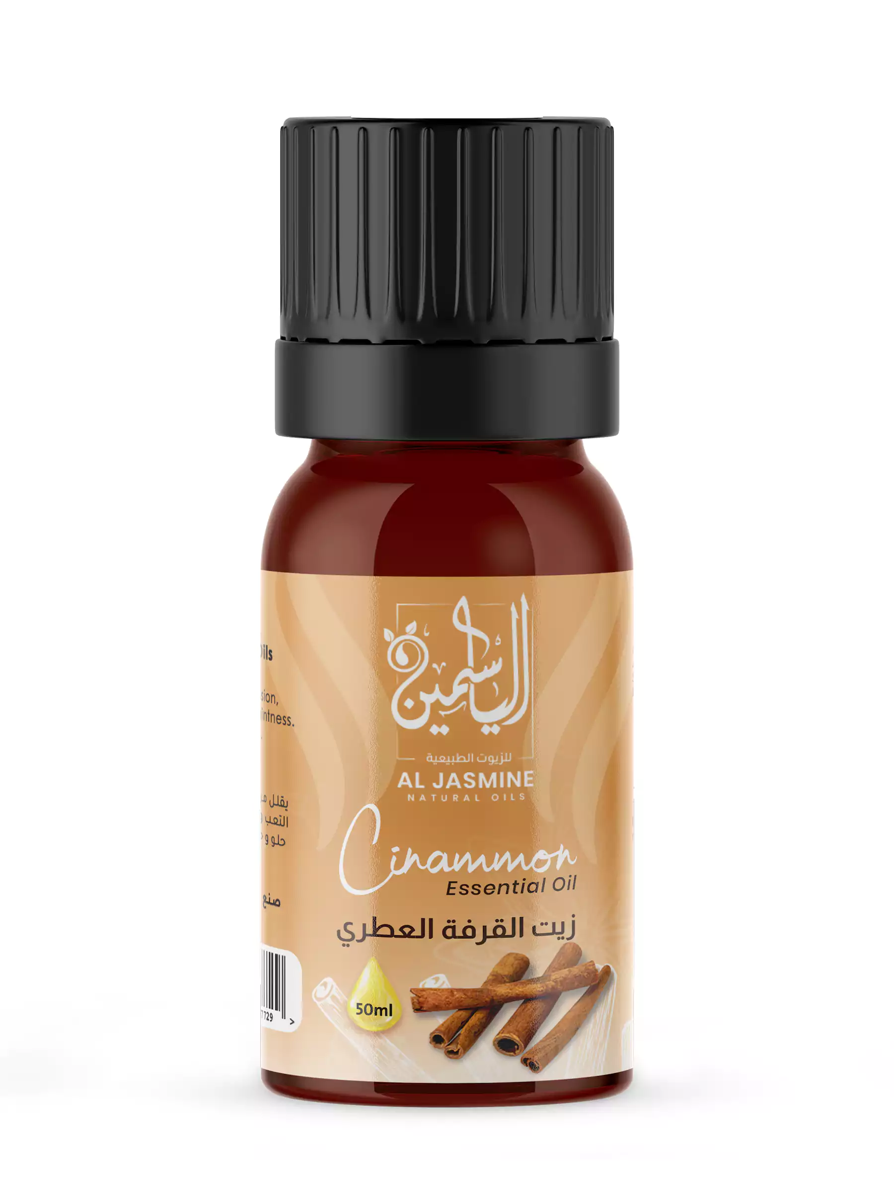 Cinnamon Essential Oil