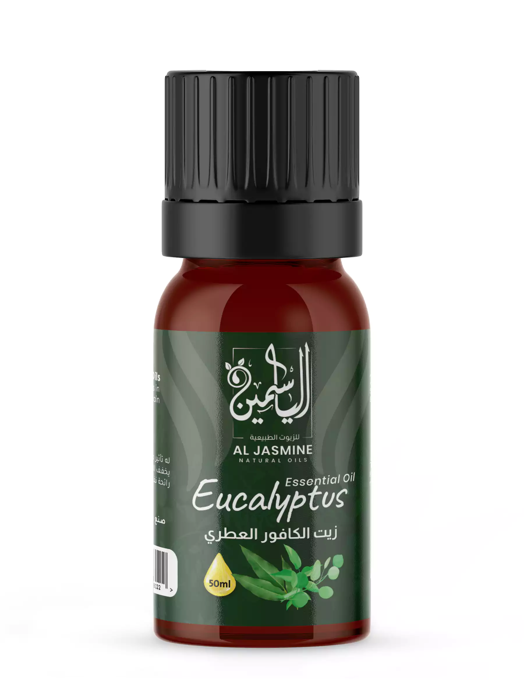 Eucalyptus Essential Oil