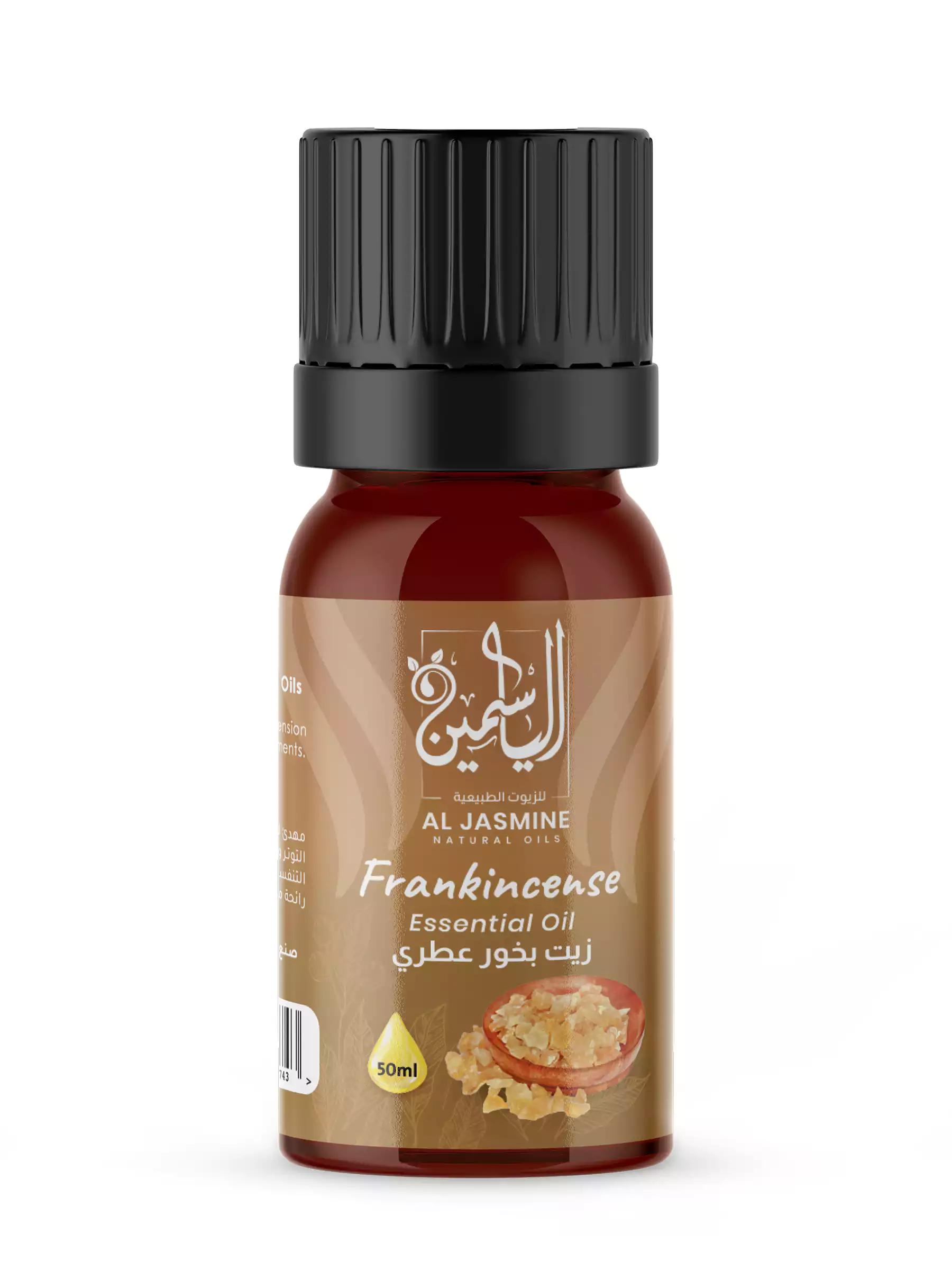 Frankincense Essential Oil