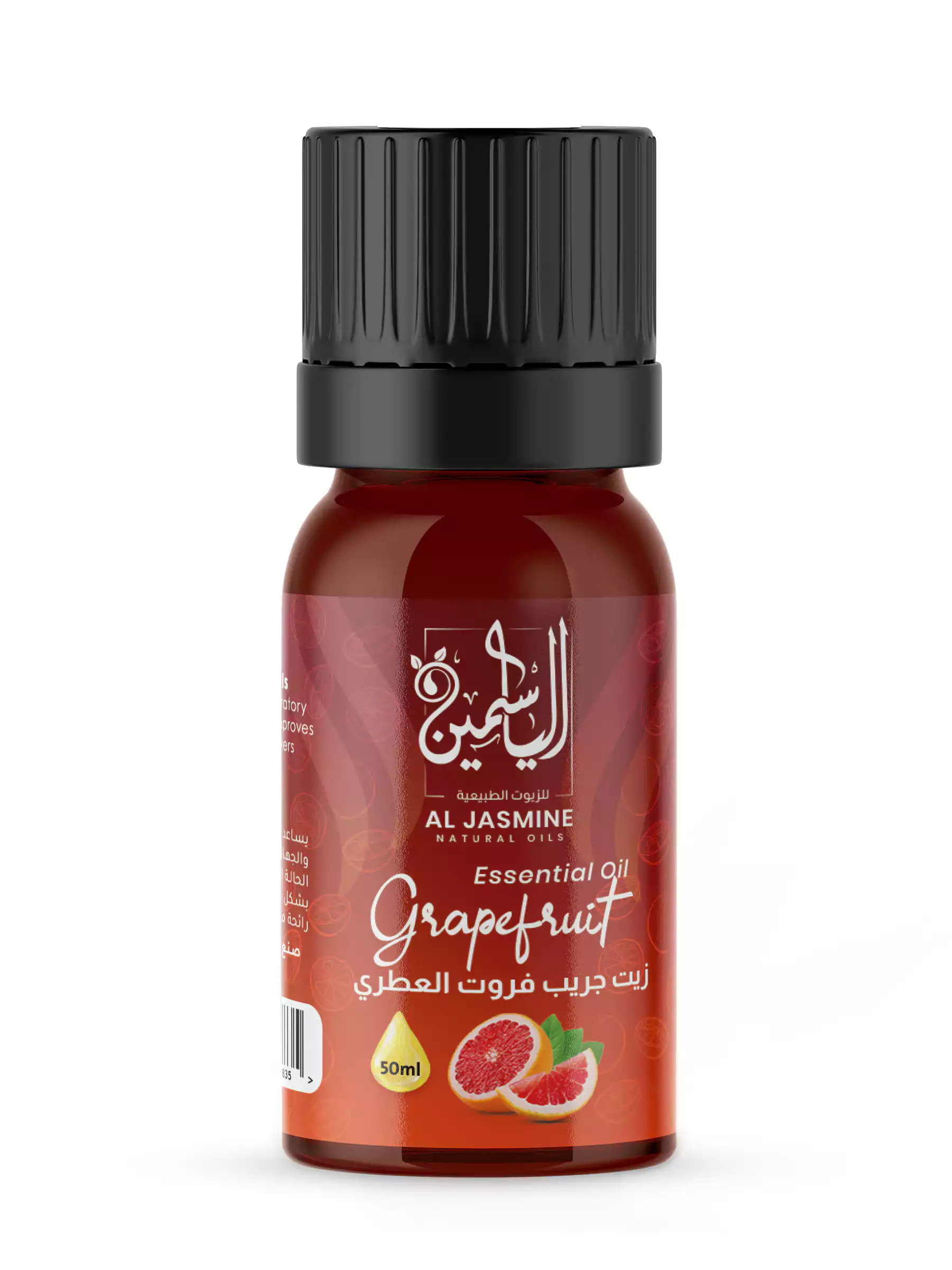 Grapefruit Essential Oil