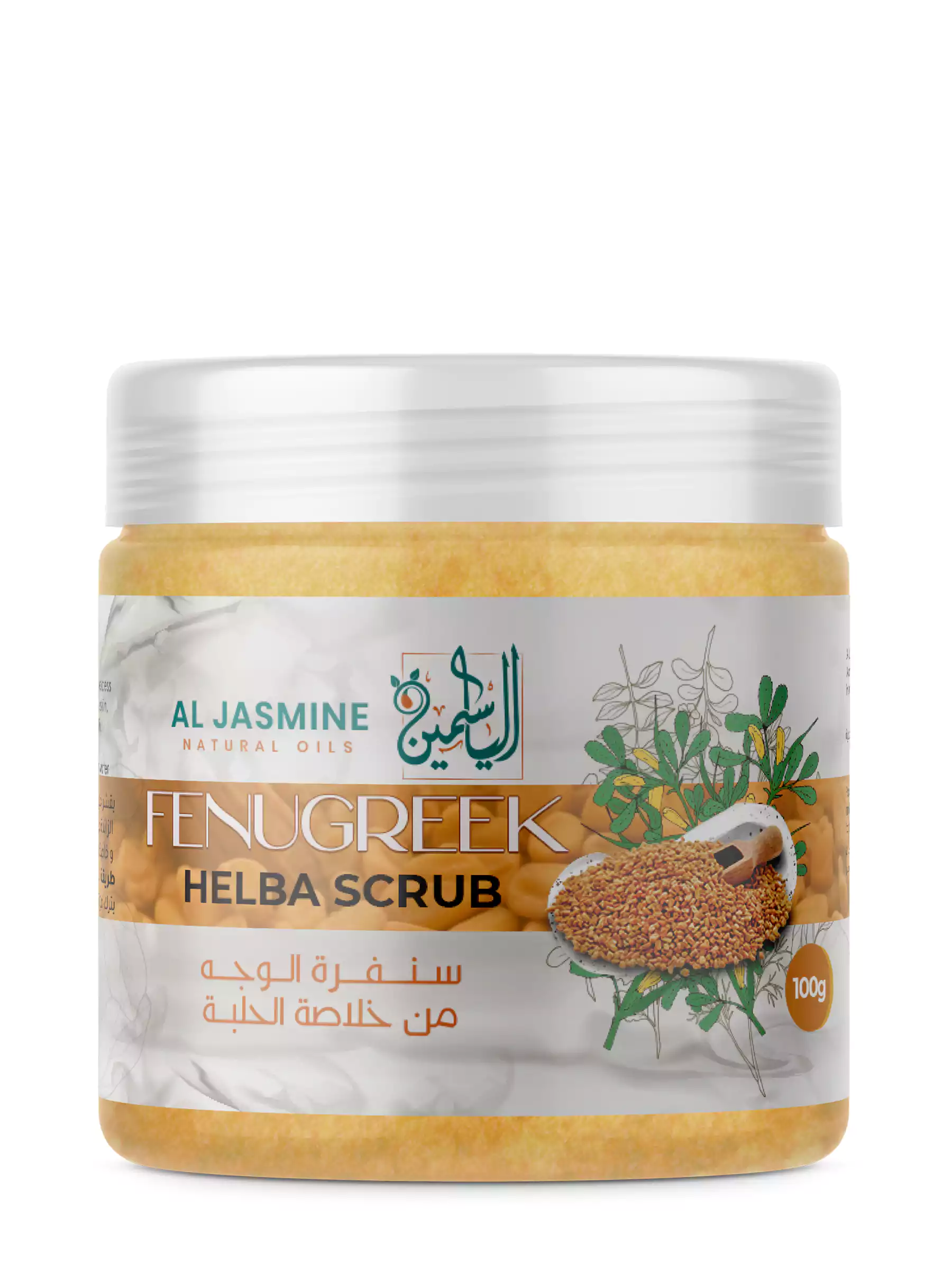 Fenugreek (Helba) Scrub