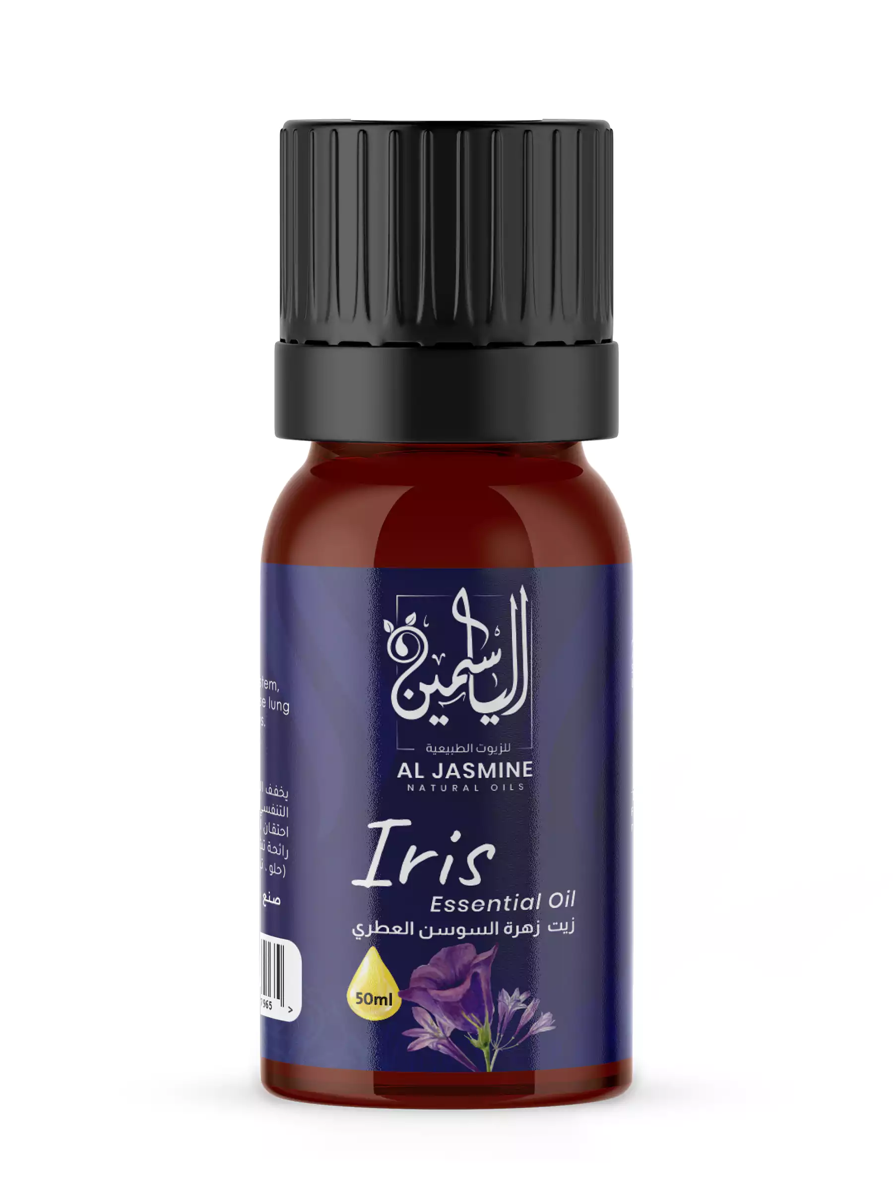 Iris Essential Oil