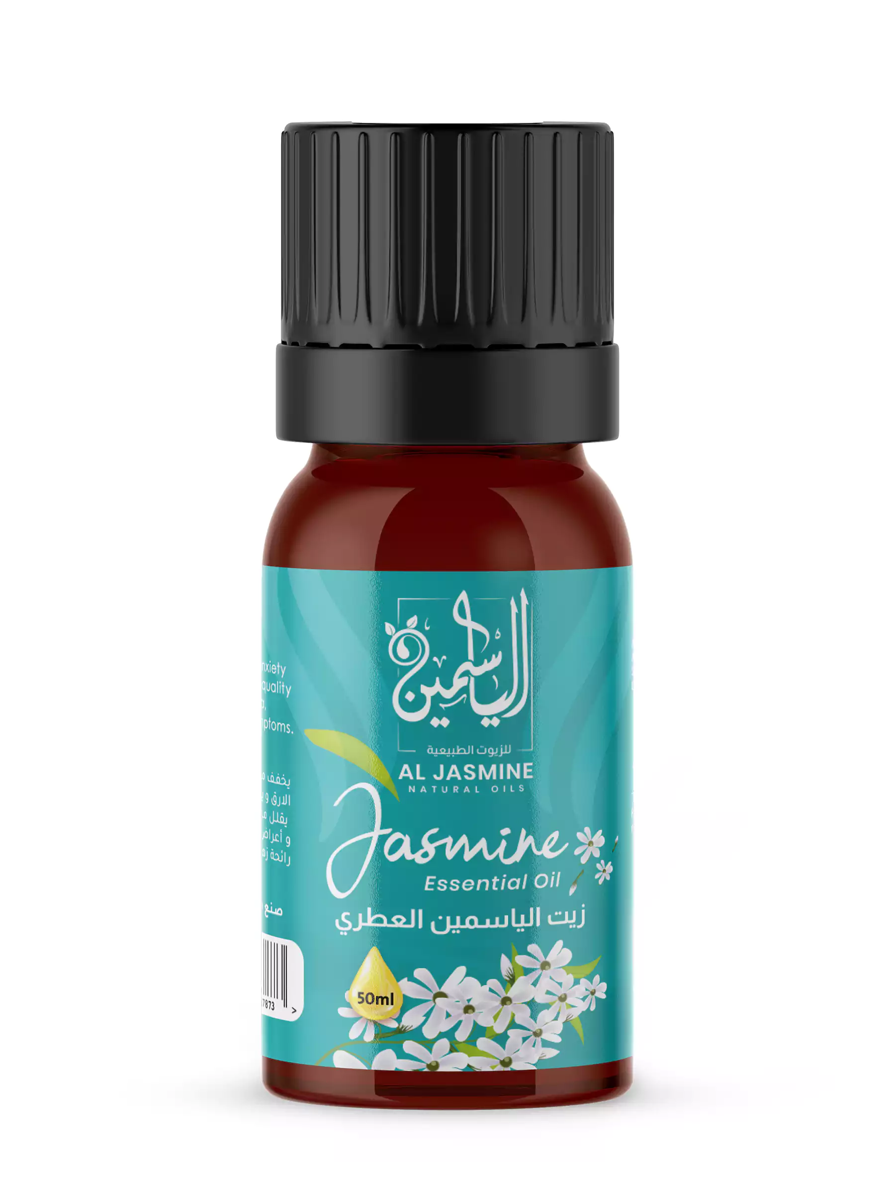 Jasmine Essential Oil