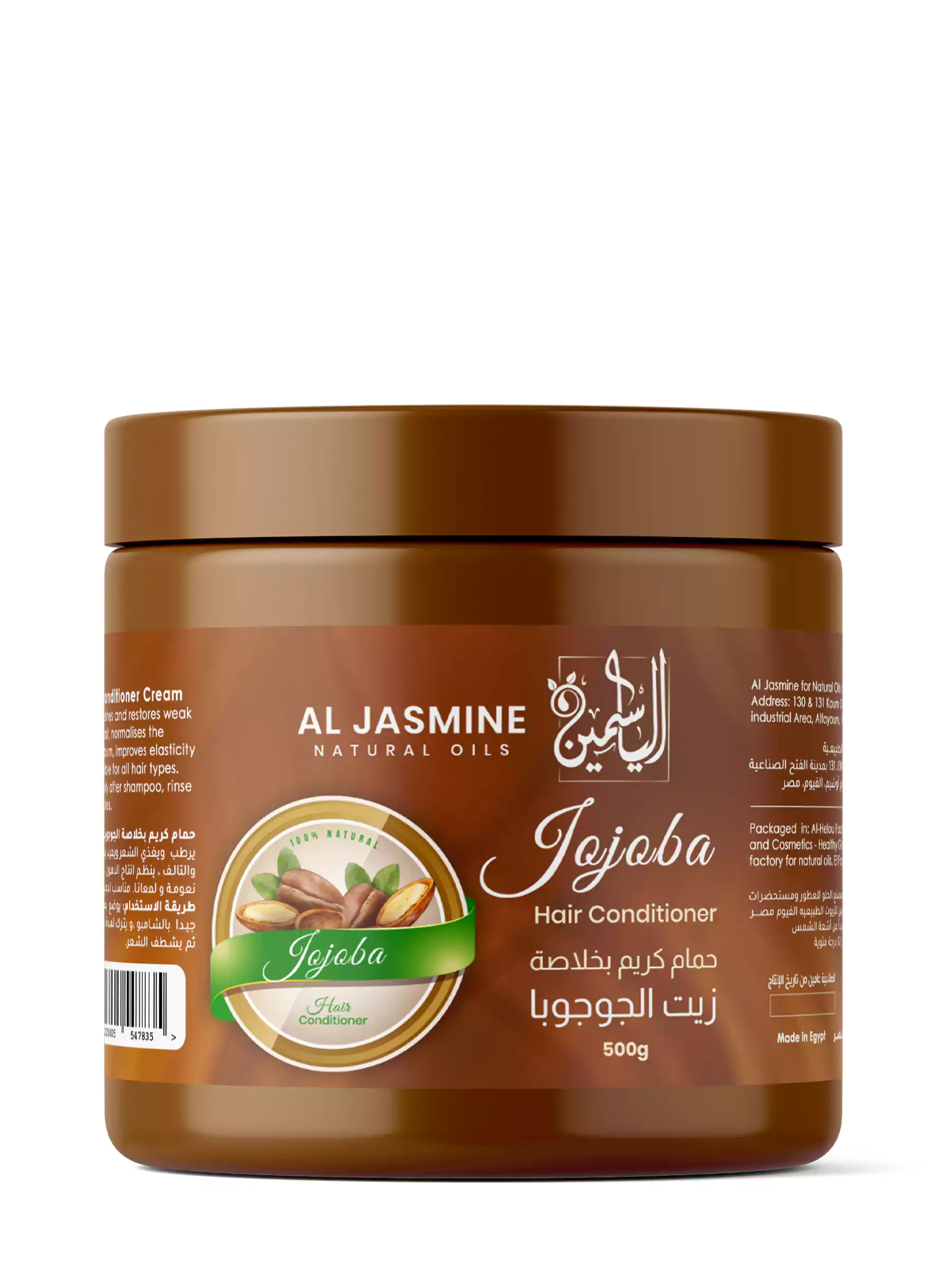 Jojoba Hair Conditioner Cream