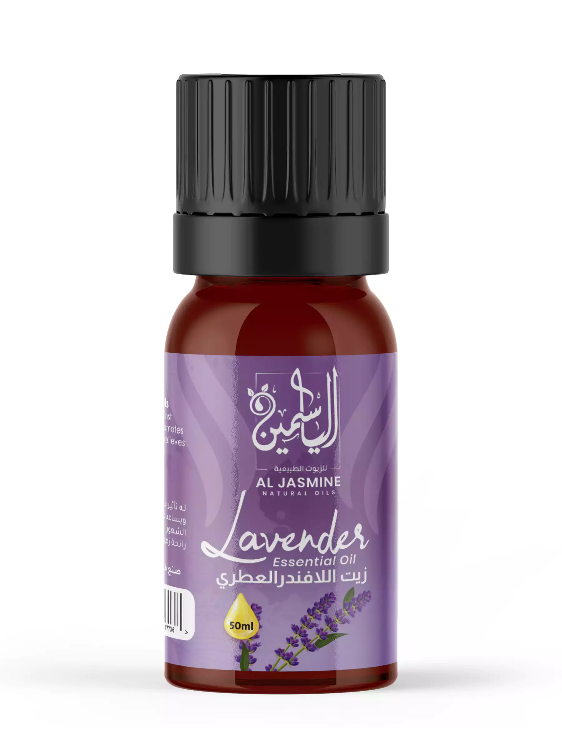 Lavender Essential Oil
