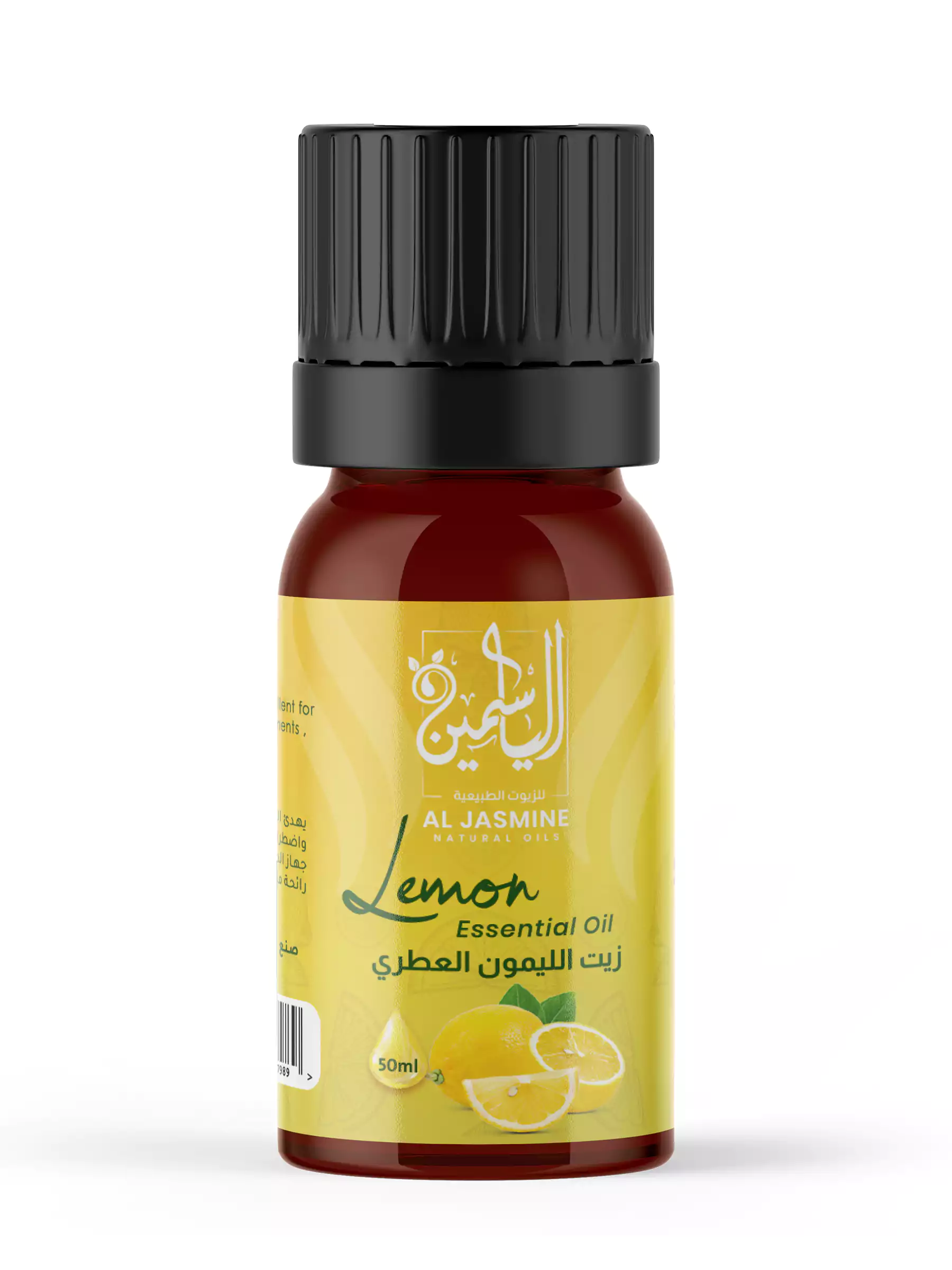Lemon Essential Oil