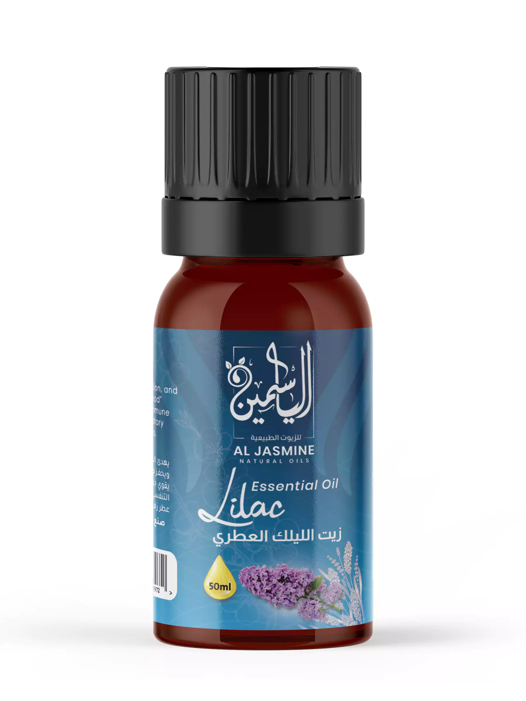 Lilac Essential Oil