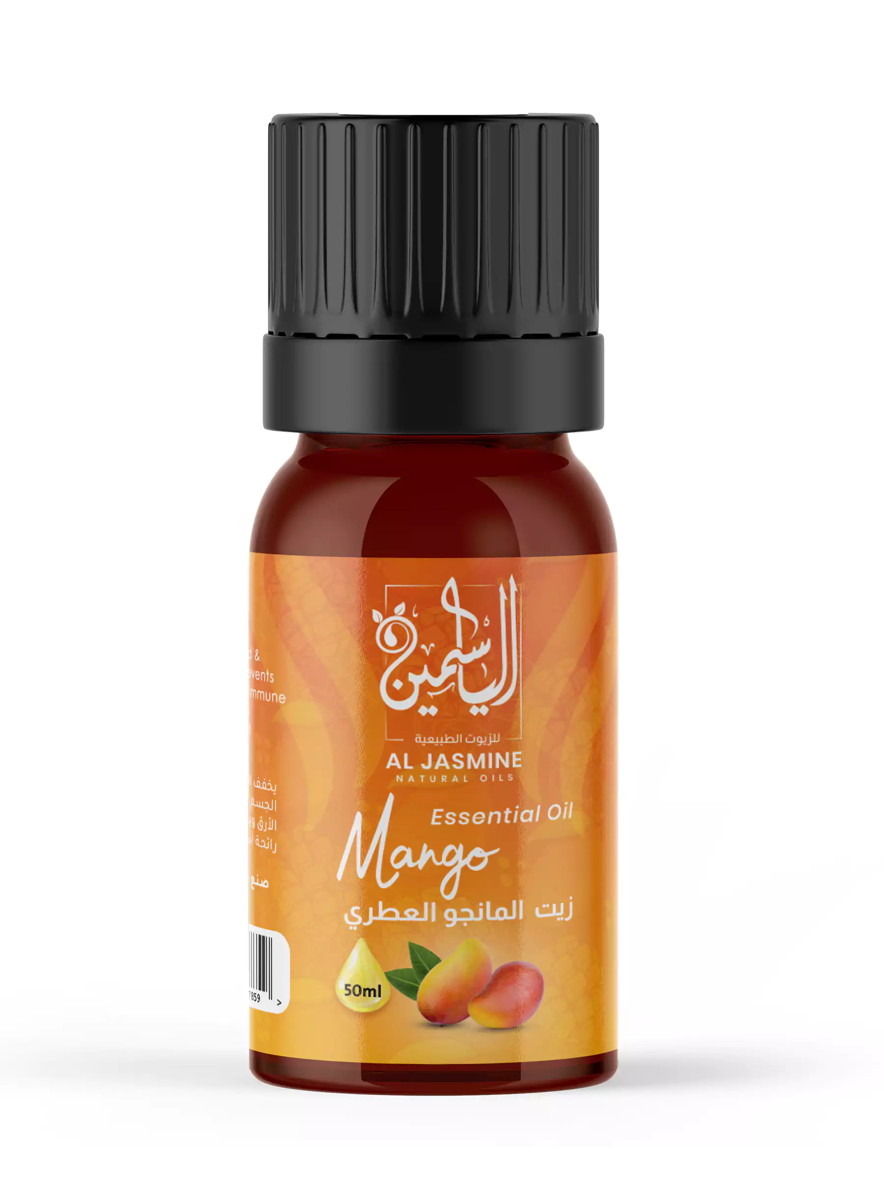 Mango Essential Oil