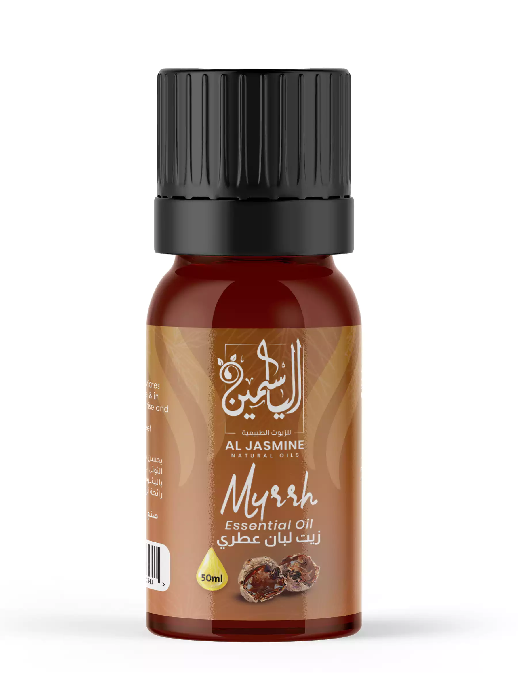 Myrrh Essential Oil