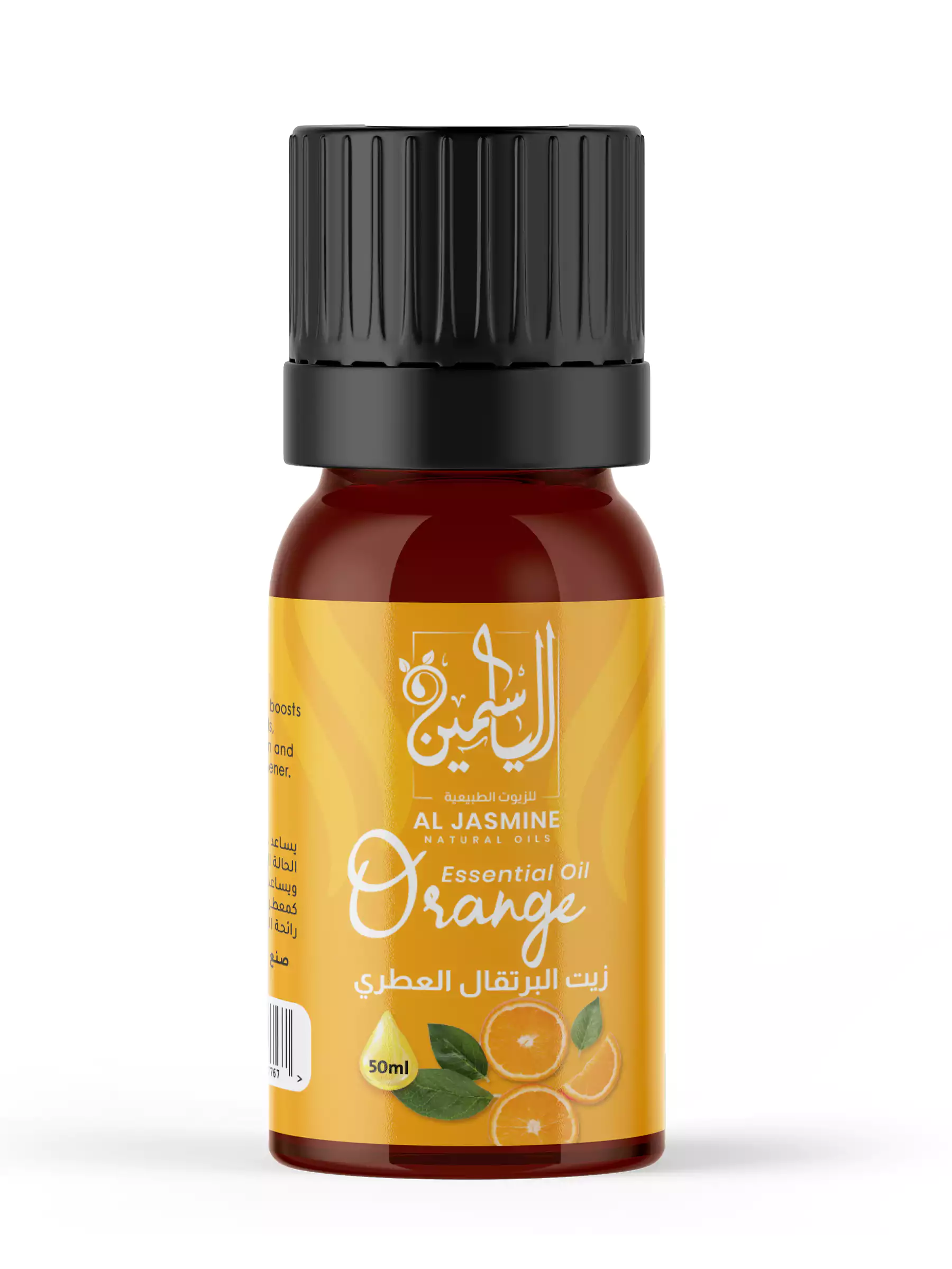 Orange Essential Oil