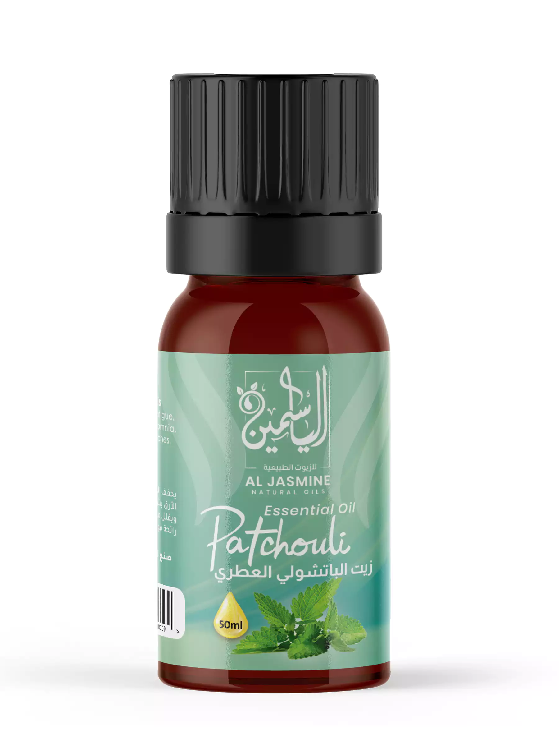 Patchouli Essential Oil