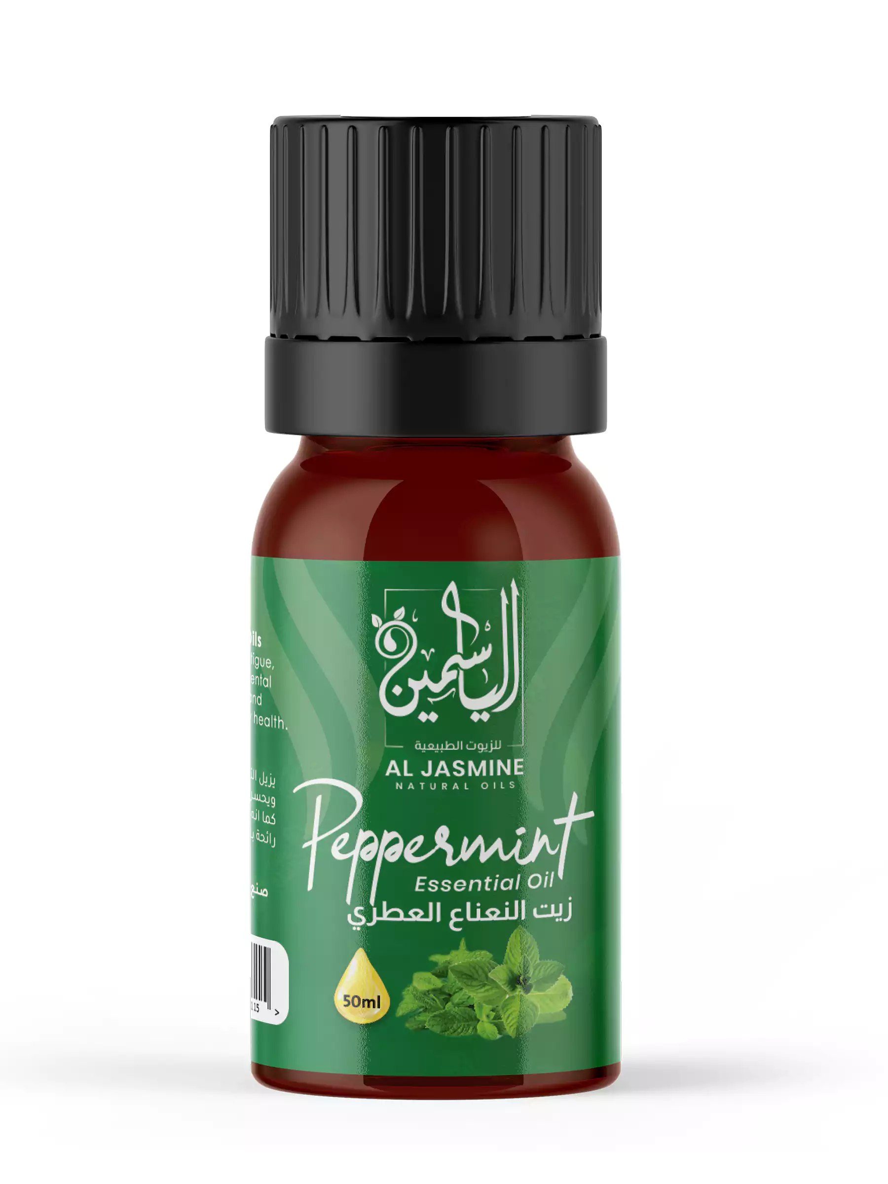 Peppermint Essential Oil