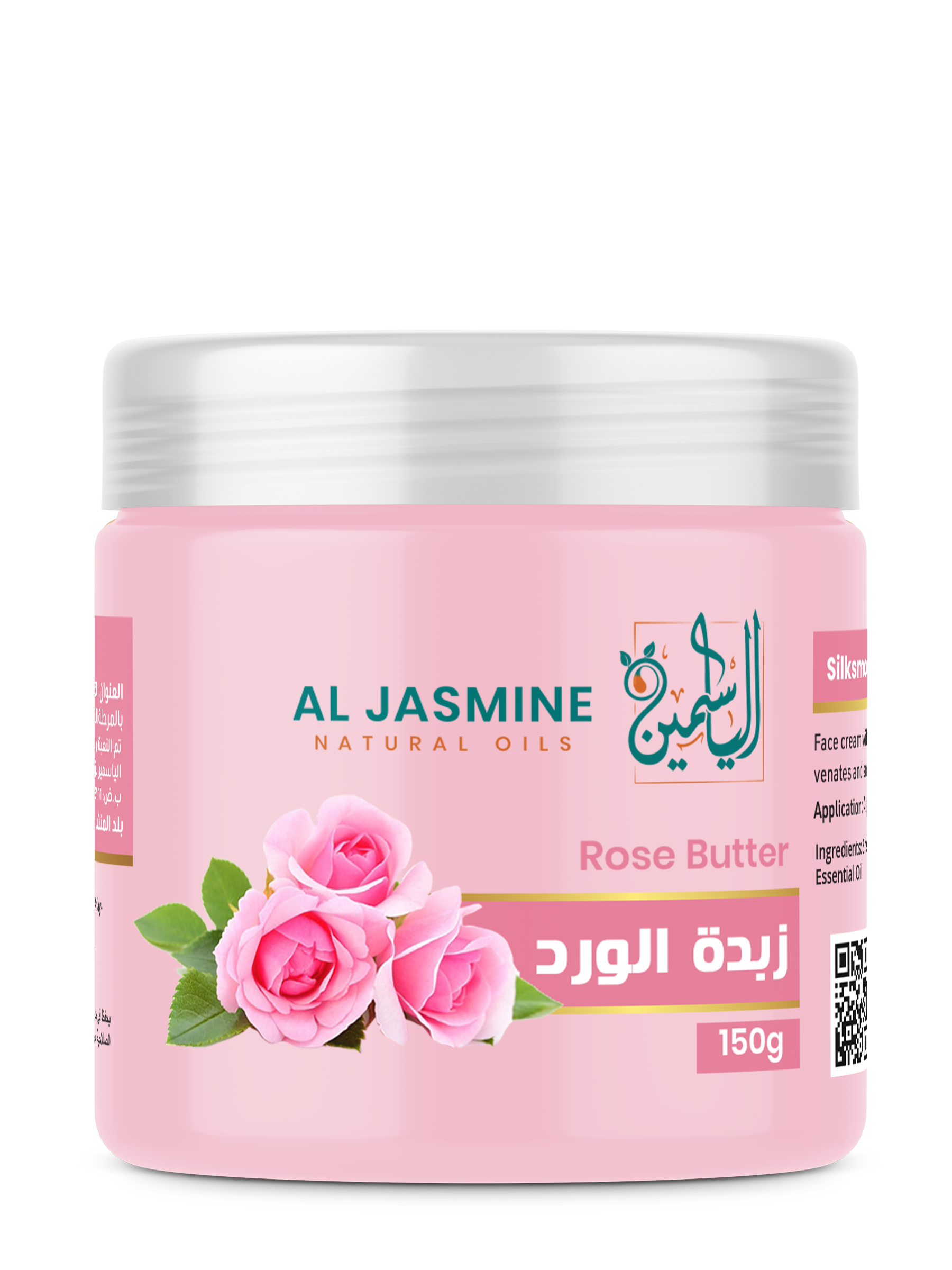 Shea Butter with Rose Oil