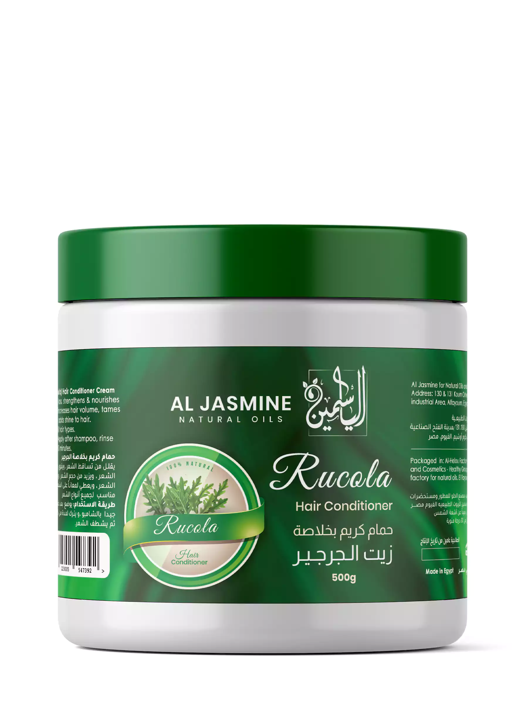 Rucola (Arugula) Hair Conditioner Cream