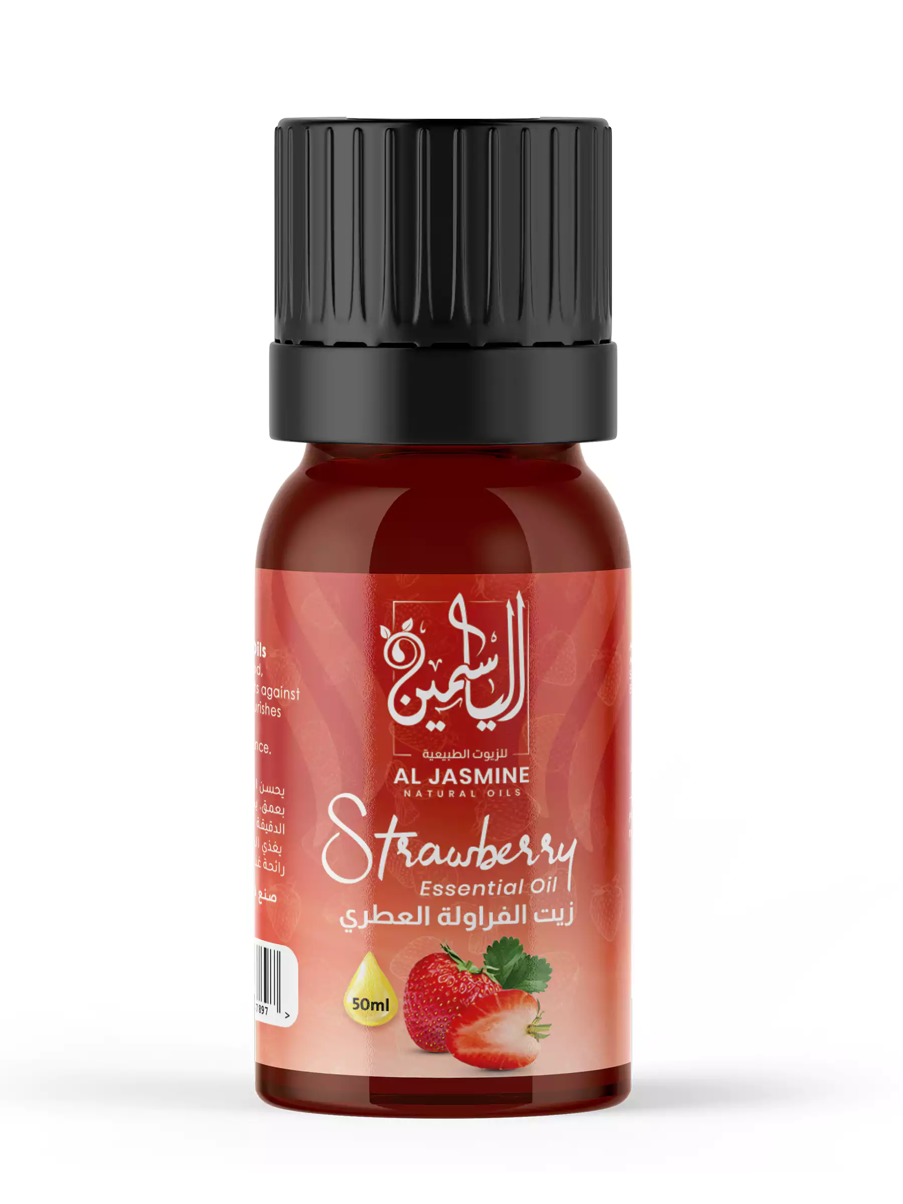 ِStrawberry Essential Oil