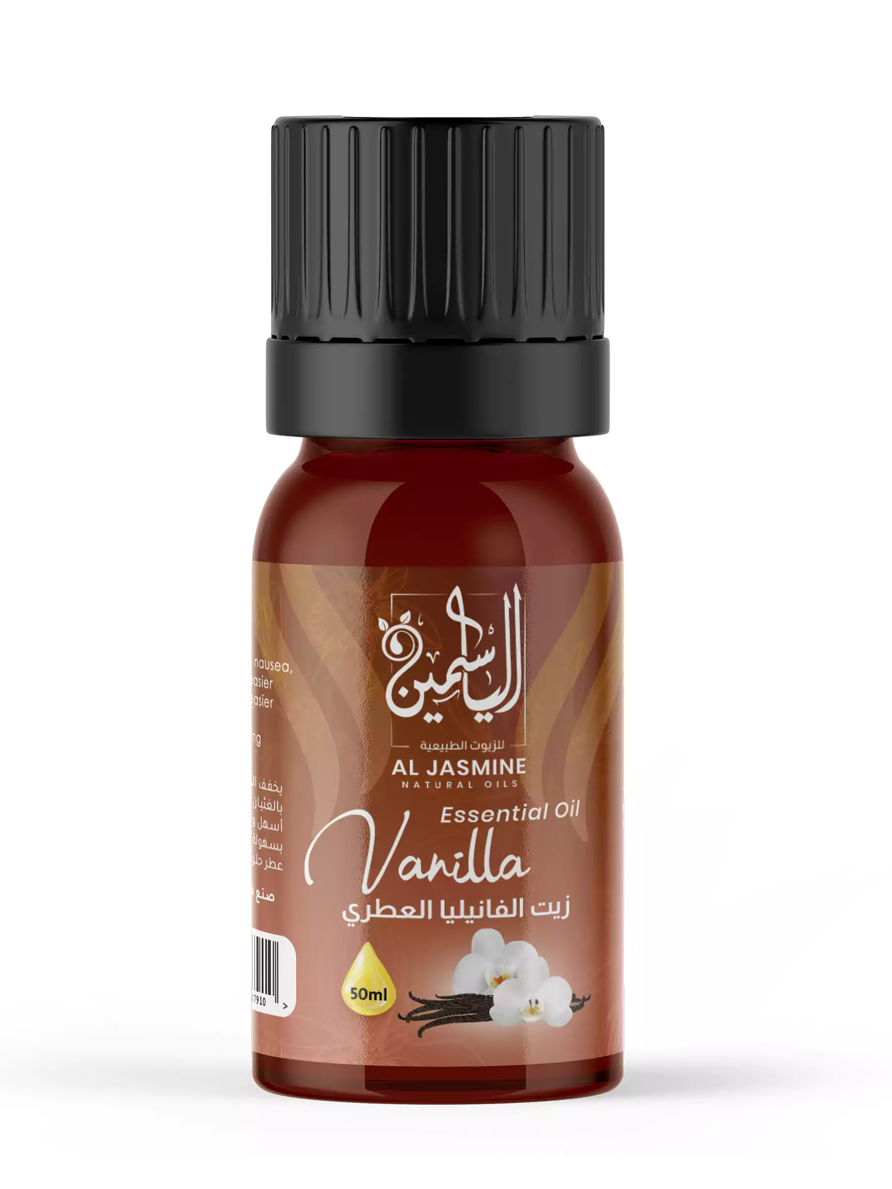 Vanilla Essential Oil
