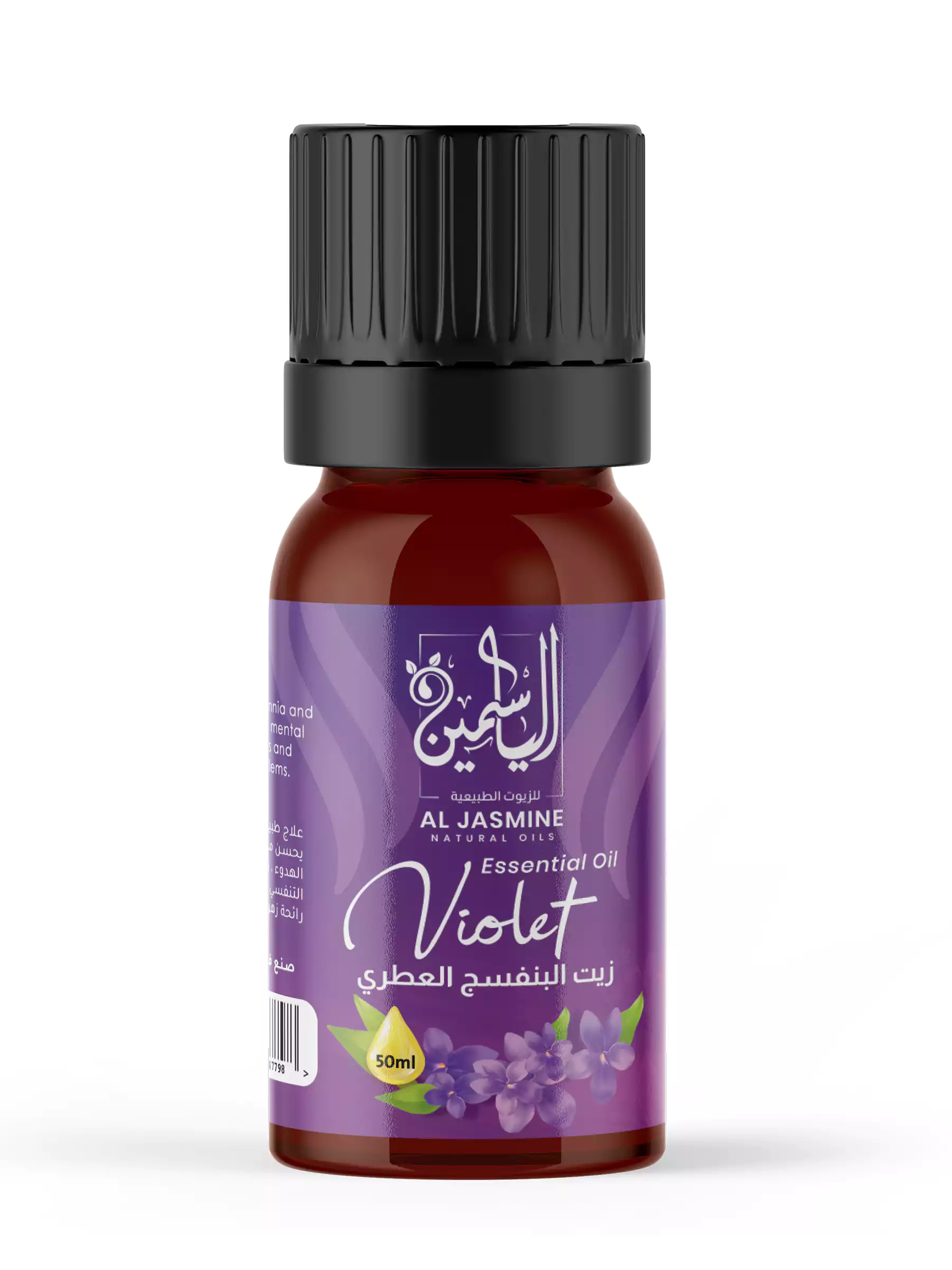 Violet Essential Oil