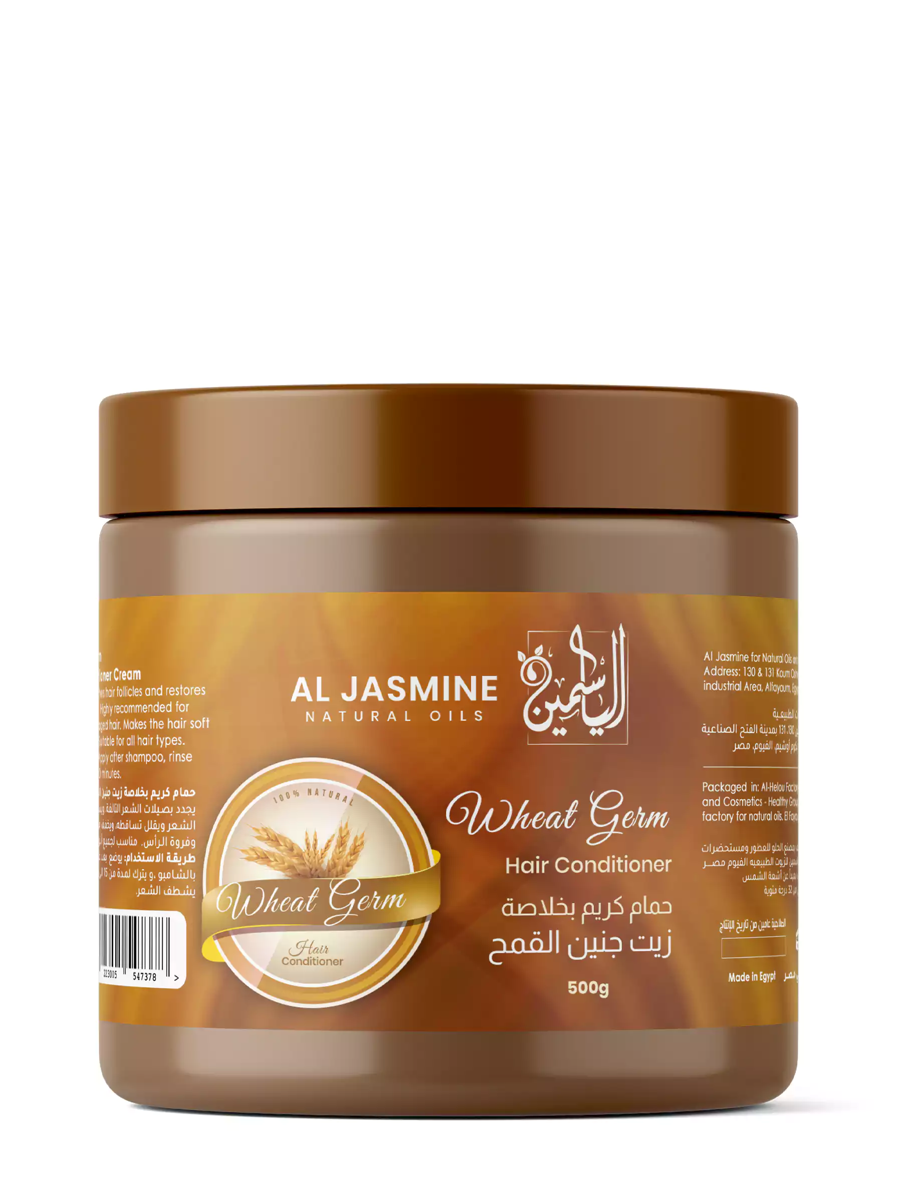 Wheat Germ Hair Conditioner Cream