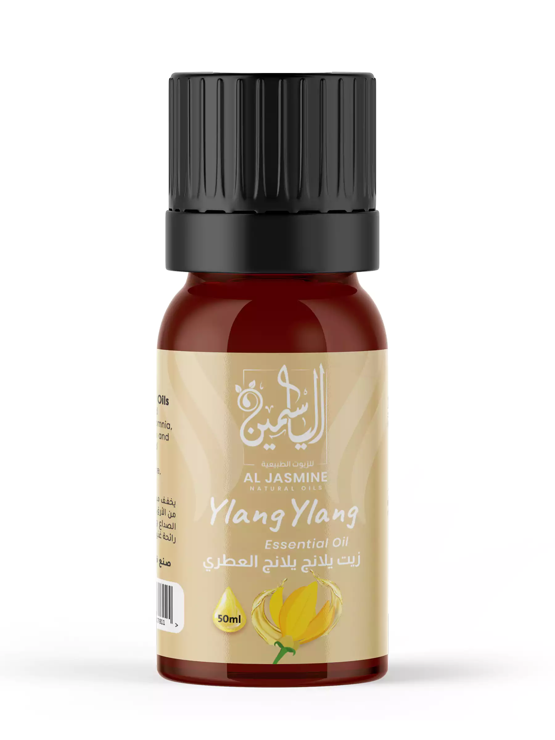 Ylang Ylang Essential Oil