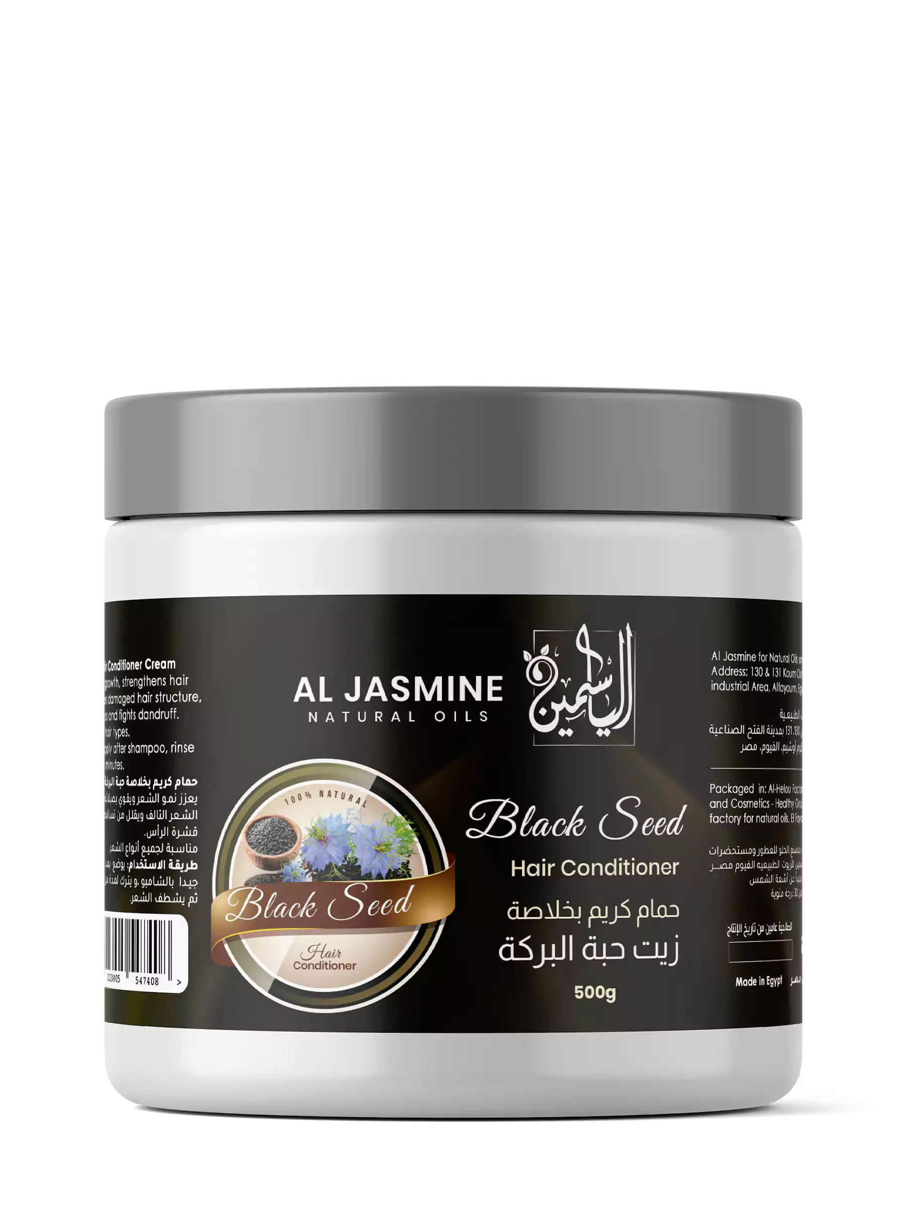 Black Seed Hair Conditioner Cream